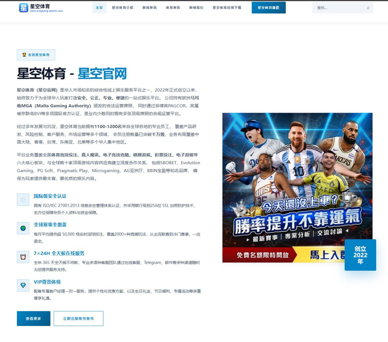 法尔克澄清穆西亚拉转会传闻并强调其在拜仁的核心地位